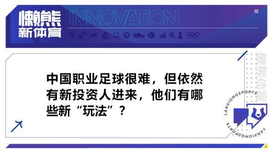 米兰已经在最近的几天里会见了勒阿弗尔小将佐胡里的经纪人。